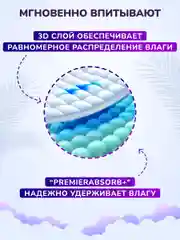 Momi Подгузники трусики детские 6-10 кг размер 3 M 72шт Monkey MEGA pack