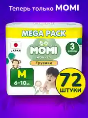 Momi Подгузники трусики детские 6-10 кг размер 3 M 72шт Monkey MEGA pack