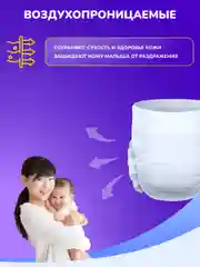 Momi Подгузники трусики детские 9-14 кг размер 4 L 56шт Monkey MEGA pack