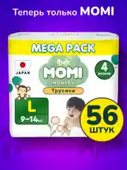 Momi Подгузники трусики детские 9-14 кг размер 4 L 56шт Monkey MEGA pack