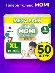 Momi Подгузники трусики детские 12-20 кг размер 5 XL 50шт Monkey MEGA pack