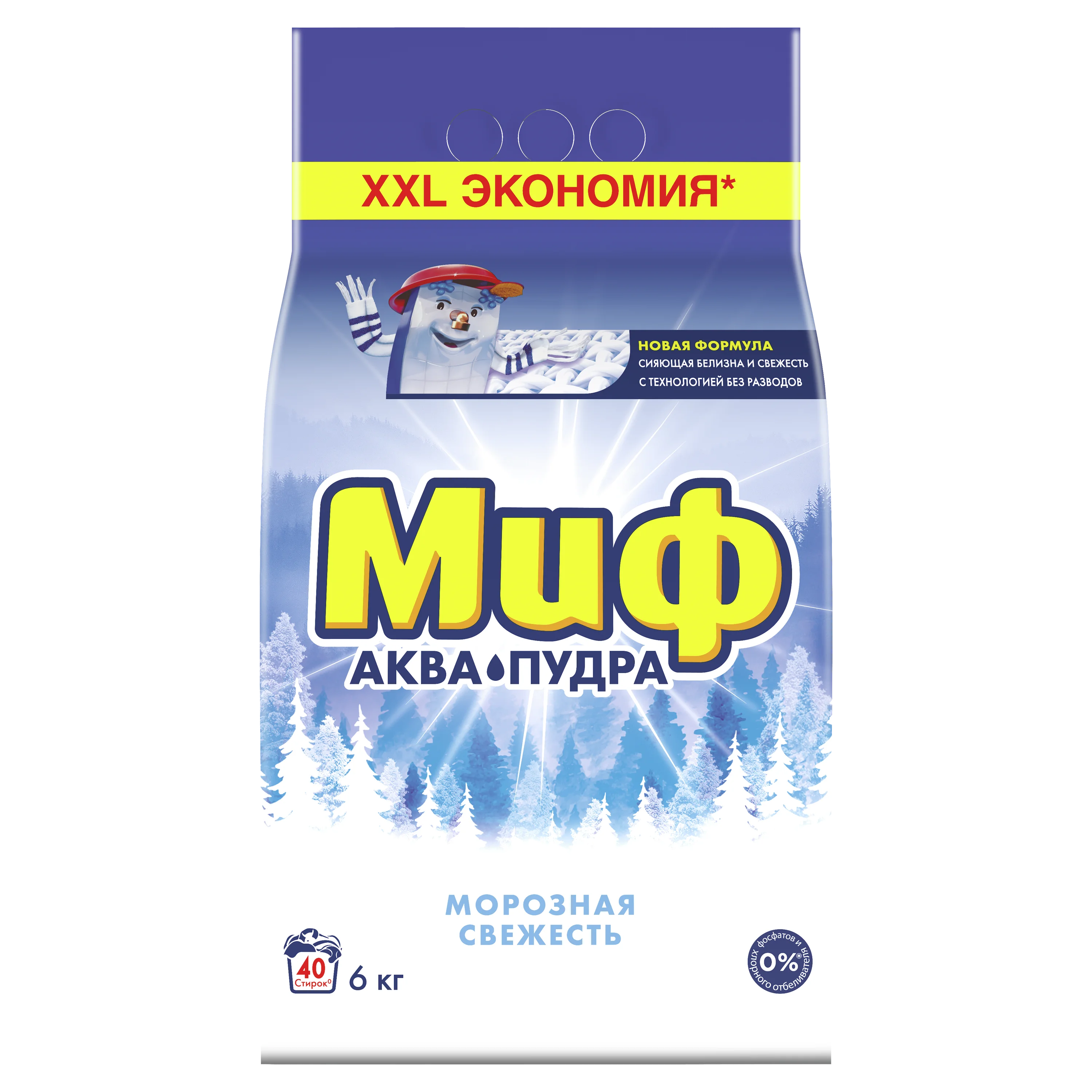 Стиральный порошок Миф "Аквапудра. Морозная свежесть", 40 стирок, 6 кг