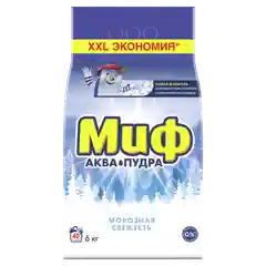 Стиральный порошок Миф "Аквапудра. Морозная свежесть", 40 стирок, 6 кг