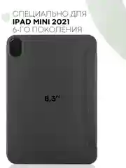 Черный чехол-книжка для планшета iPad Mini 2021 6 поколения 8.3 КАРТОФАН, функция подставки