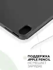 Черный чехол-книжка для планшета iPad Mini 2021 6 поколения 8.3 КАРТОФАН, функция подставки