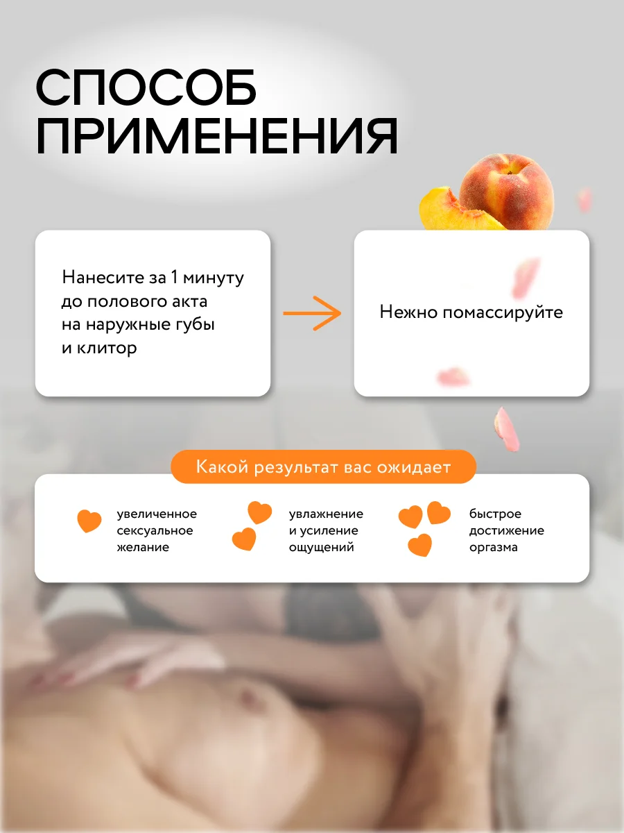 Гель для женщин, возбуждающая смазка для секса, лубрикант, Orgasm, 30 мл