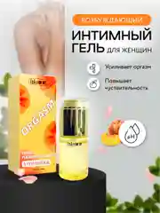 Гель для женщин, возбуждающая смазка для секса, лубрикант, Orgasm, 30 мл