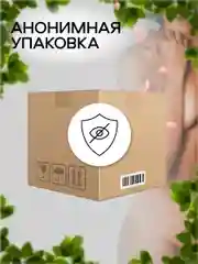 Гель для женщин, возбуждающая смазка для секса, лубрикант, Orgasm, 30 мл
