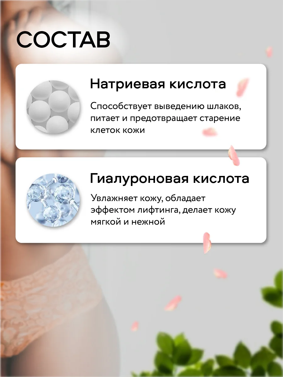 Гель для женщин, возбуждающая смазка для секса, лубрикант, Orgasm, 30 мл