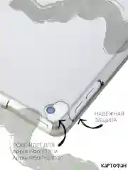Серый чехол-книжка для планшета Apple iPad 10.2 7/8/9 поколения 2019/2020/2021 пластик КАРТОФАН