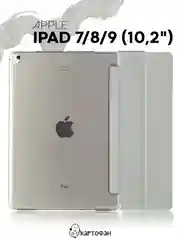 Серый чехол-книжка для планшета Apple iPad 10.2 7/8/9 поколения 2019/2020/2021 пластик КАРТОФАН