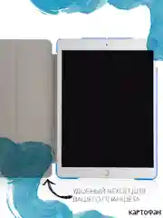 Красный чехол-книжка для планшета Apple iPad 10.2 7/8/9 поколения 2019/2020/2021 пластик КАРТОФАН