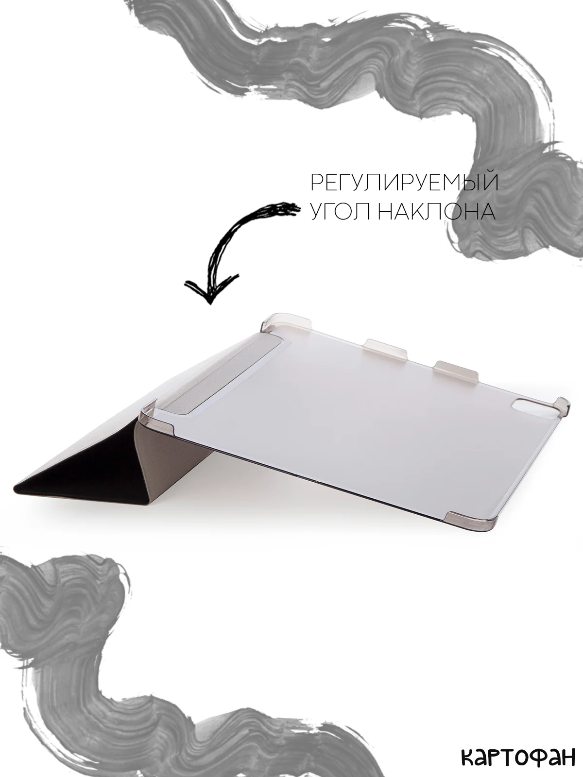Черный чехол-книжка для планшета iPad Pro 12.9 2020/2021 КАРТОФАН с функцией подставки