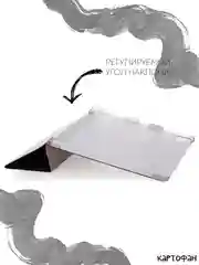 Черный чехол-книжка для планшета iPad Pro 12.9 2020/2021 КАРТОФАН с функцией подставки