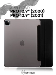 Чехол-книжка для планшета iPad Pro 12.9 2020/2021 КАРТОФАН с функцией подставки