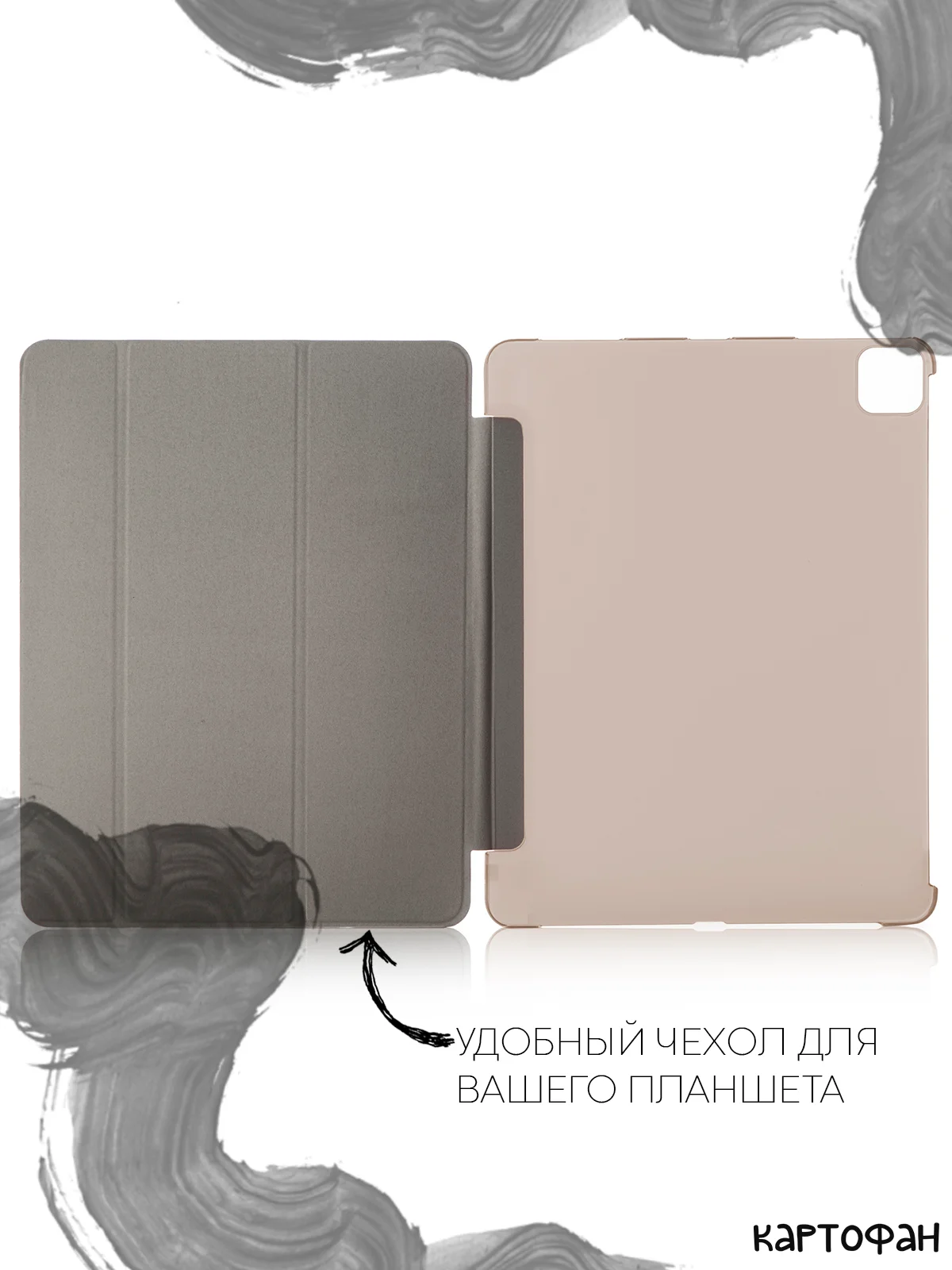 Черный чехол-книжка для планшета iPad Pro 12.9 2020/2021 КАРТОФАН с функцией подставки