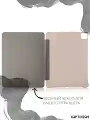 Черный чехол-книжка для планшета iPad Pro 12.9 2020/2021 КАРТОФАН с функцией подставки