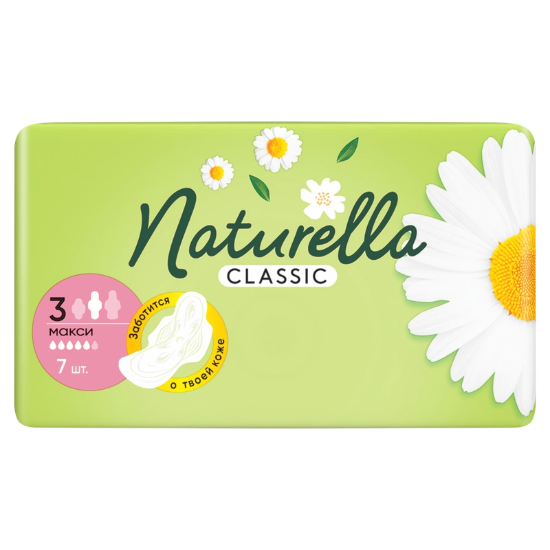 Прокладки женские гигиенические Naturella Classic Camomile Maxi Single, 7 штук