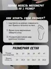 Белый кроссовки женские спортивные