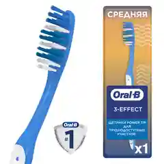 Зубная щетка Oral-B 1-2-3 Чистота Свежесть Даже между зубов, средней жесткости, 1 штука