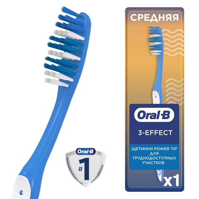 Зубная щетка Oral-B 1-2-3 Чистота Свежесть Даже между зубов, средней жесткости, 1 штука