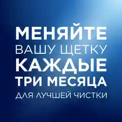 Зубная щетка Oral-B 1-2-3 Чистота Свежесть Даже между зубов, средней жесткости, 1 штука