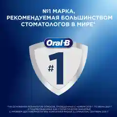 Зубная щетка Oral-B 1-2-3 Чистота Свежесть Даже между зубов, средней жесткости, 1 штука