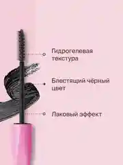 Тушь для ресниц, 90 x 60 x 90, Longlashes, тон 7501