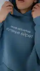 Синий меланж худи оверсайз унисекс с татарским принтом-вышивкой