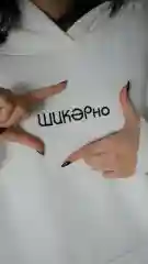Белый худи оверсайз унисекс с татарским принтом-вышивкой