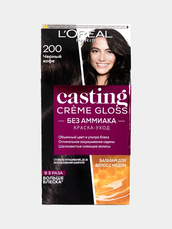 LOreal Paris Стойкая краска-уход для волос "Casting Creme Gloss" оттенок 200, Черный кофе