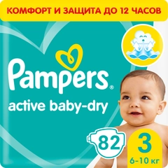 Подгузники Pampers Active Baby-Dry, для малышей 6-10 кг, 3 размер, 82 штуки