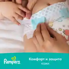 Подгузники Pampers Active Baby-Dry, для малышей 6-10 кг, 3 размер, 82 штуки
