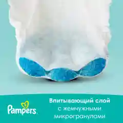 Подгузники Pampers Active Baby-Dry, для малышей 6-10 кг, 3 размер, 82 штуки
