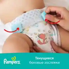 Подгузники Pampers Active Baby-Dry, для малышей 6-10 кг, 3 размер, 82 штуки