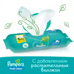 Влажные салфетки для малышей Pampers Fresh Clean, в упаковке 208 штук