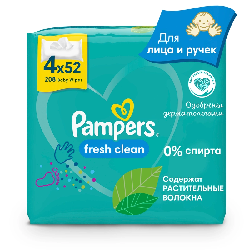 Влажные салфетки для малышей Pampers Fresh Clean, в упаковке 208 штук