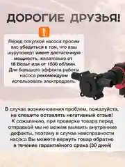 Насос для перекачки воды, топлива, жидкости с приводом для дрели, шуруповерта
