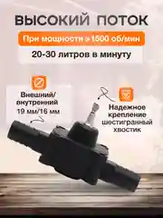 Насос для перекачки воды, топлива, жидкости с приводом для дрели, шуруповерта