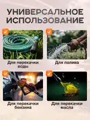 Насос для перекачки воды, топлива, жидкости с приводом для дрели, шуруповерта