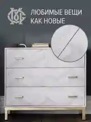 Штрих для мебели МАСТЕР СИТИ Серый