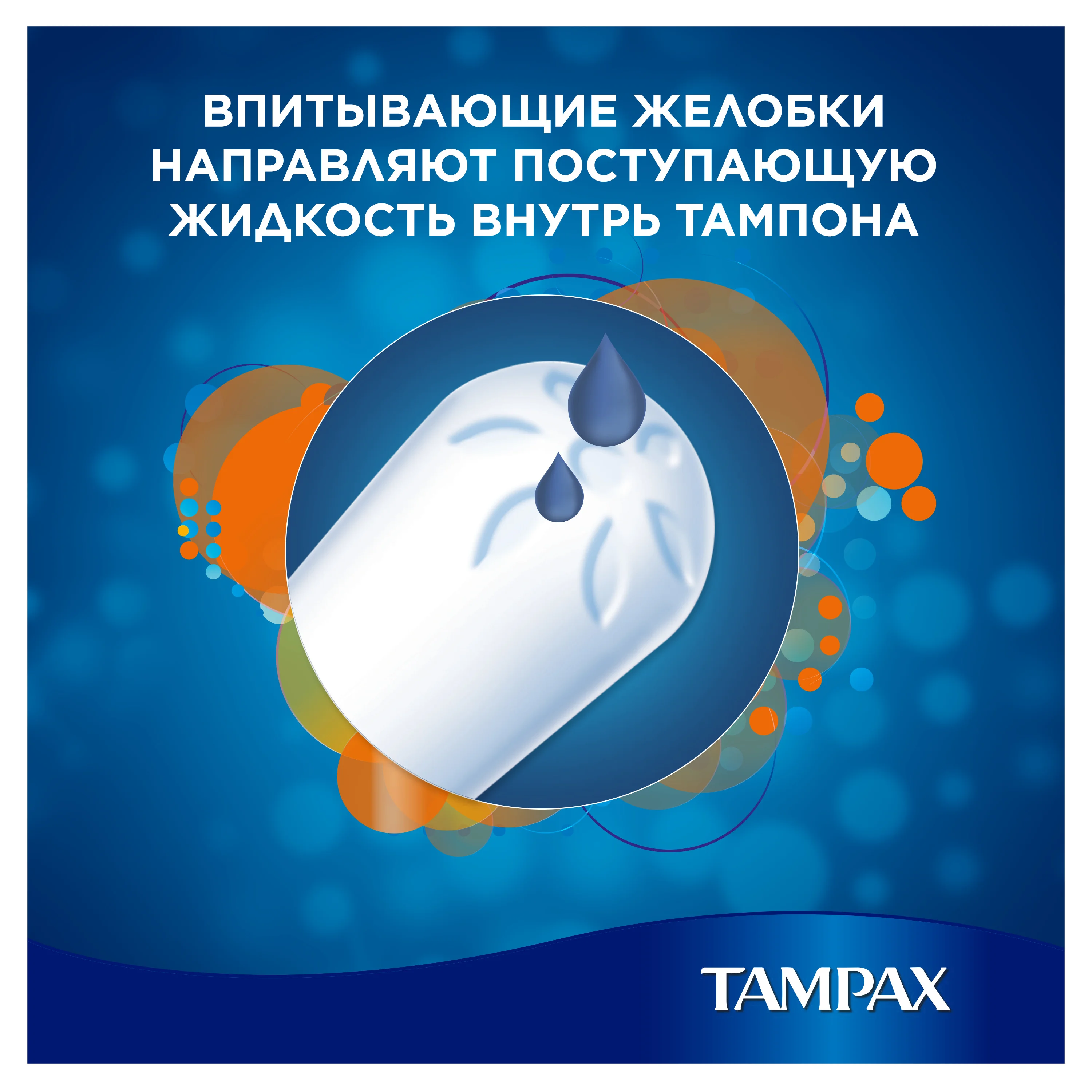 TAMPAX Compak Женские гигиенические тампоны с аппликатором Super Plus Duo 16шт
