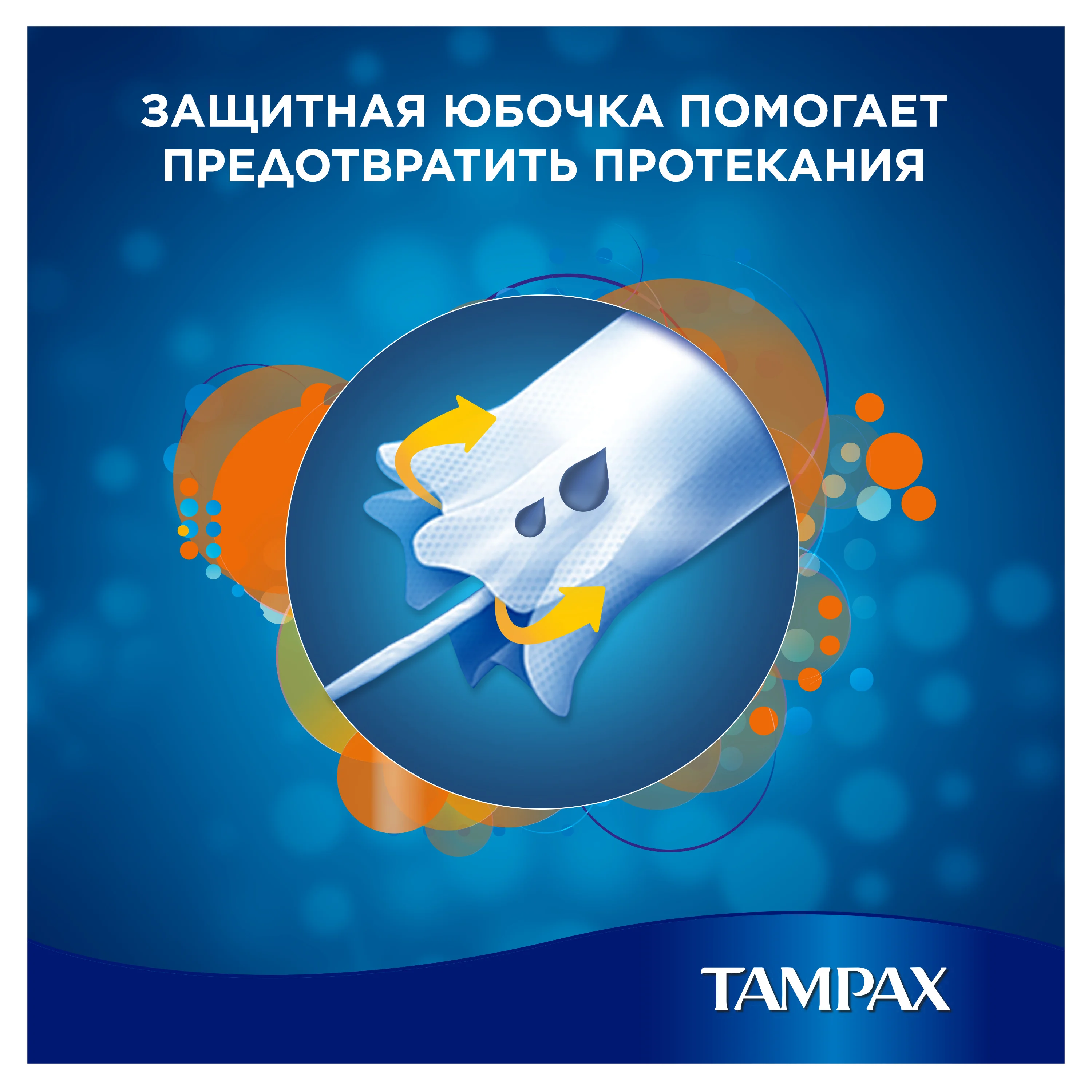 TAMPAX Compak Женские гигиенические тампоны с аппликатором Super Plus Duo 16шт