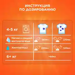 Стиральный порошок Tide Автомат Color, 10 стирок, 1,5 кг