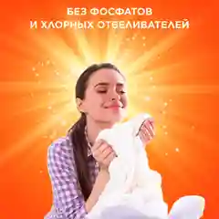 Стиральный порошок Tide Автомат Color, 10 стирок, 1,5 кг