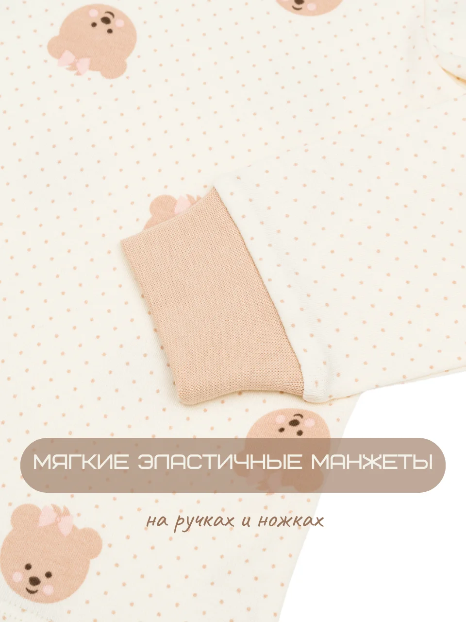 Бежевый детская пижама на мальчика и девочку, 3, 4 года, 5 лет