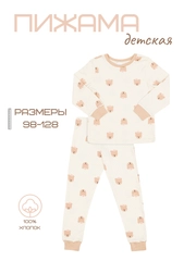 Детская пижама на мальчика и девочку, 3, 4 года, 5 лет