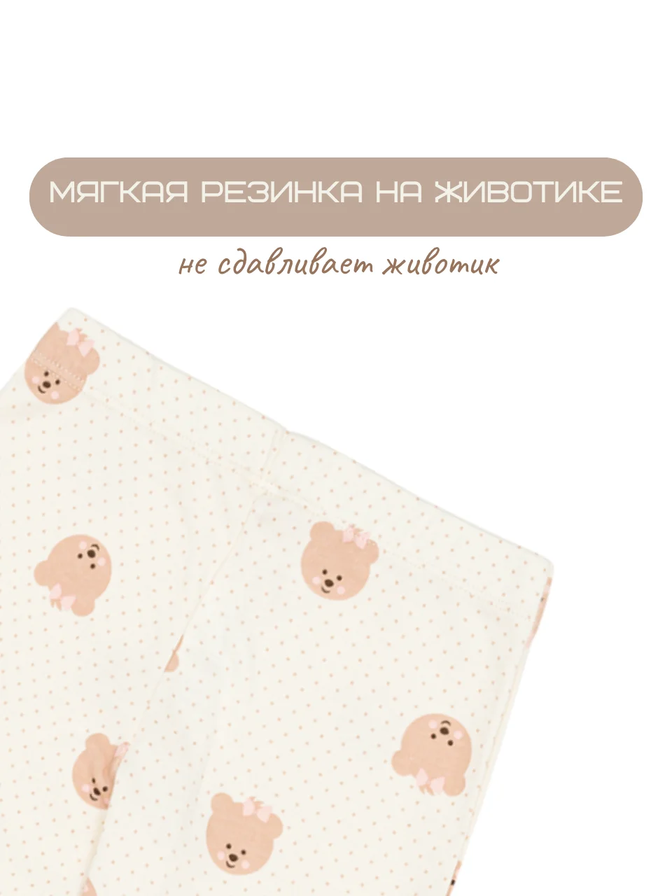 Бежевый детская пижама на мальчика и девочку, 3, 4 года, 5 лет