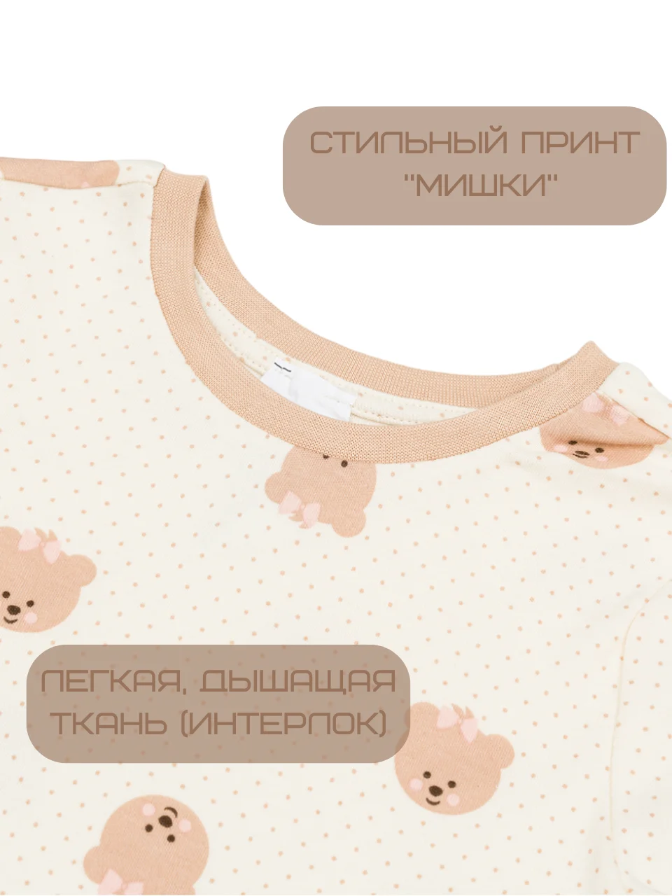 Бежевый детская пижама на мальчика и девочку, 3, 4 года, 5 лет