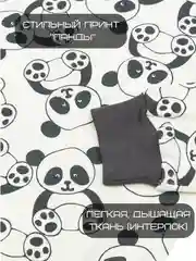 Белый детская пижама на мальчика и девочку, 3, 4 года, 5 лет
